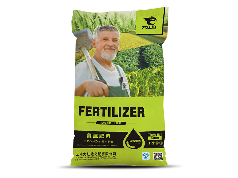 復合肥料